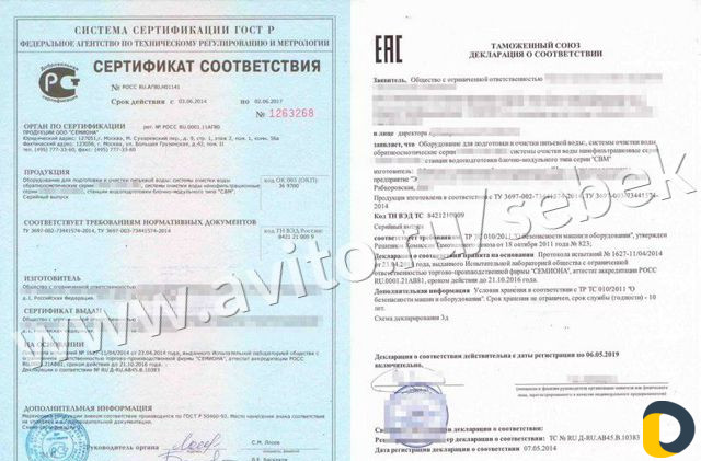 Очистка воды / Водоподготовка / Фильтры для воды