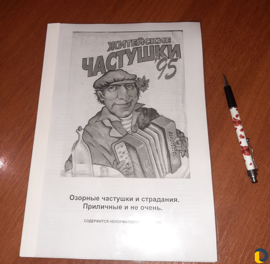 Оцифровка книг, видеокассет, фотографий