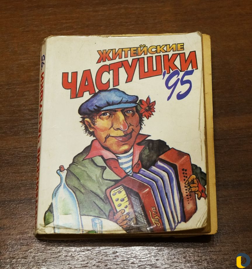 Оцифровка книг, видеокассет, фотографий