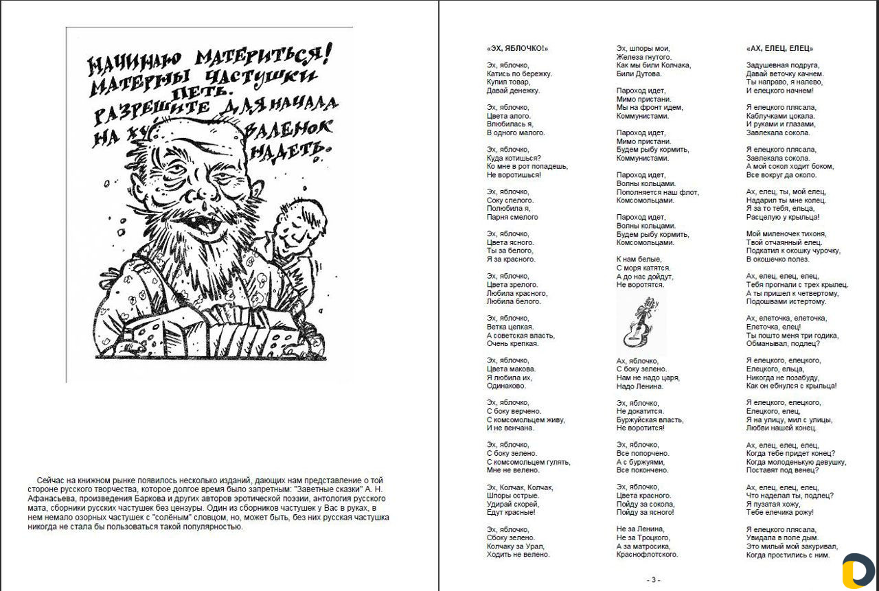 Оцифровка книг, видеокассет, фотографий