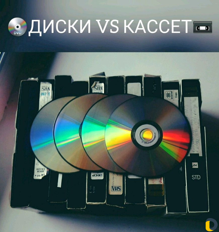 Оцифровка видеокассет