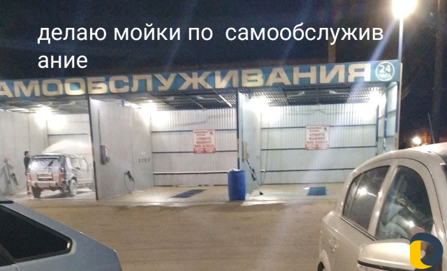 Один мастер на все руки