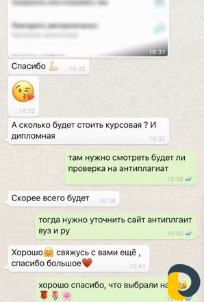 Оформим диплом, курсовую работу, отчет, реферат