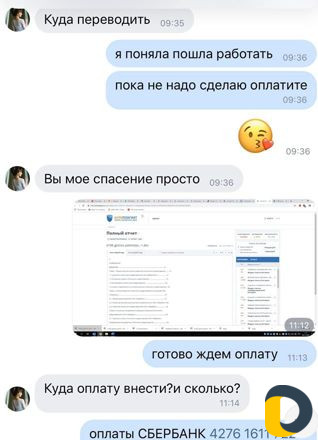 Оформим диплом, курсовую работу, отчет, реферат