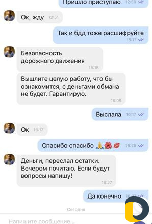 Оформим диплом, курсовую работу, отчет, реферат