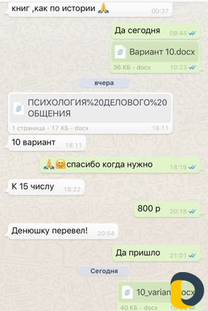 Оформим диплом, курсовую работу, отчет, реферат