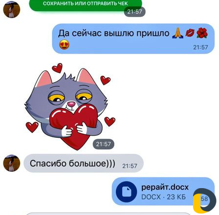 Оформим диплом, курсовую работу, отчет, реферат