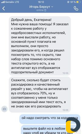 Оформим диплом, курсовую работу, отчет, реферат
