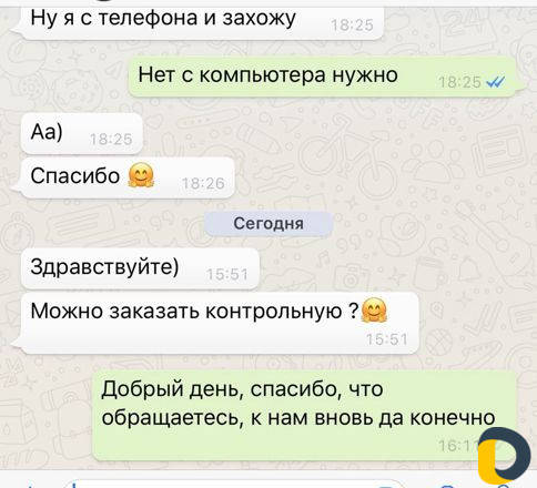 Оформим диплом, курсовую работу, отчет, реферат