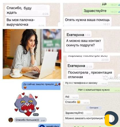 Оформим диплом, курсовую работу, отчет, реферат