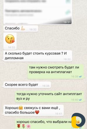 Оформим диплом, курсовую работу, отчет, реферат