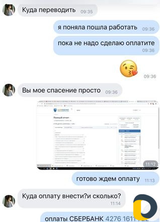 Оформим диплом, курсовую работу, отчет, реферат
