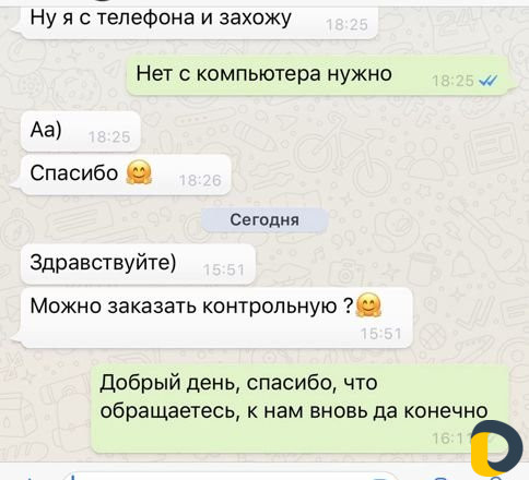 Оформим диплом, курсовую работу, отчет, реферат