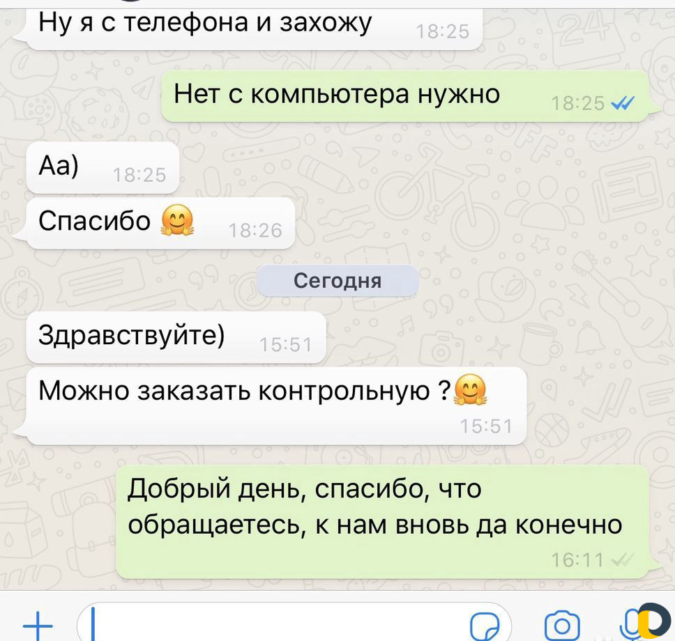 Оформим диплом, курсовую работу, отчет, реферат