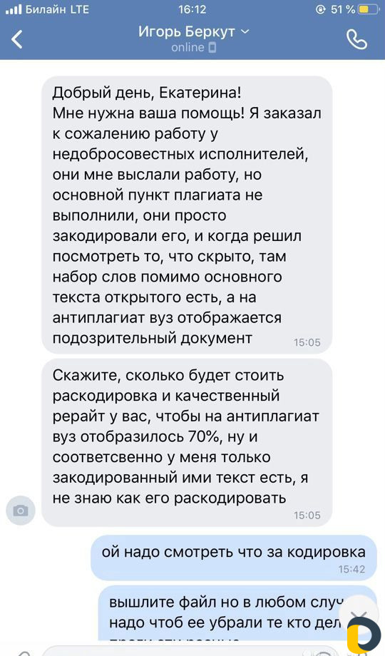 Оформим диплом, курсовую работу, отчет, реферат