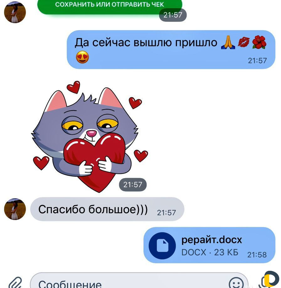 Оформим диплом, курсовую работу, отчет, реферат