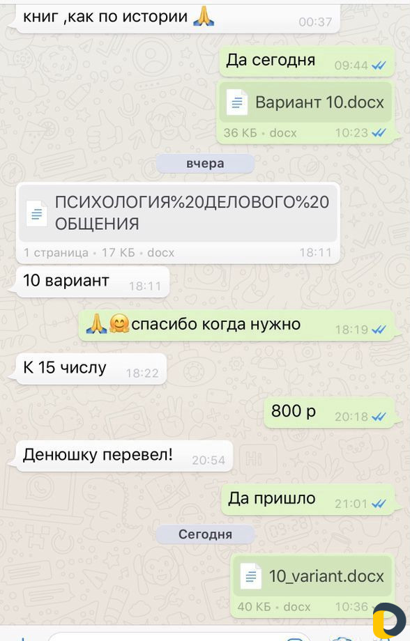 Оформим диплом, курсовую работу, отчет, реферат