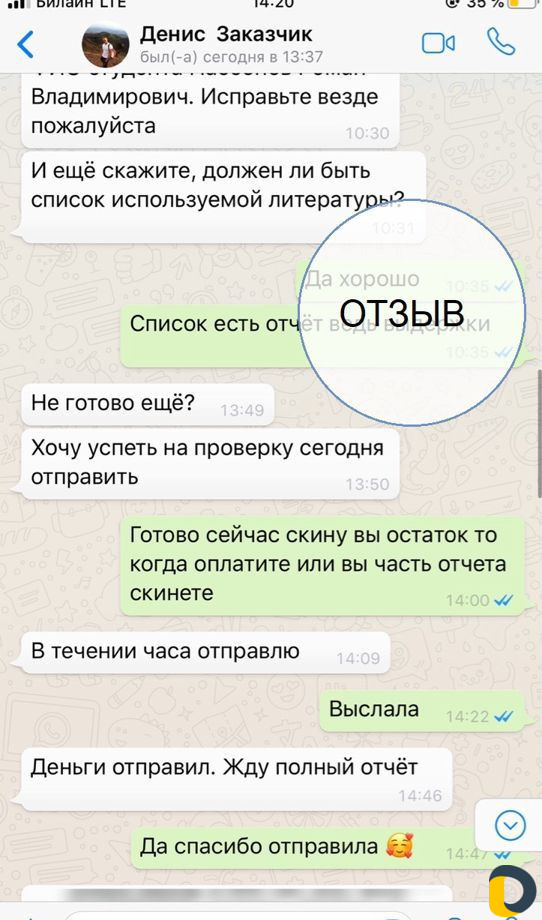 Оформим диплом, курсовую работу, отчет, реферат