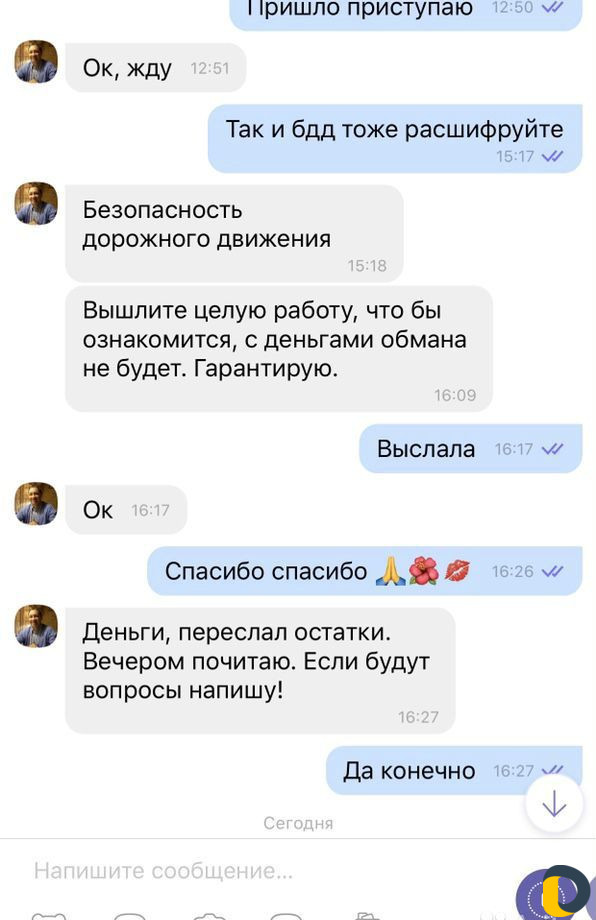 Оформим диплом, курсовую работу, отчет, реферат