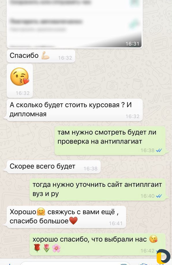 Оформим диплом, курсовую работу, отчет, реферат