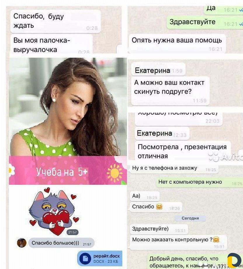 Оформим диплом, курсовую работу, отчет, реферат