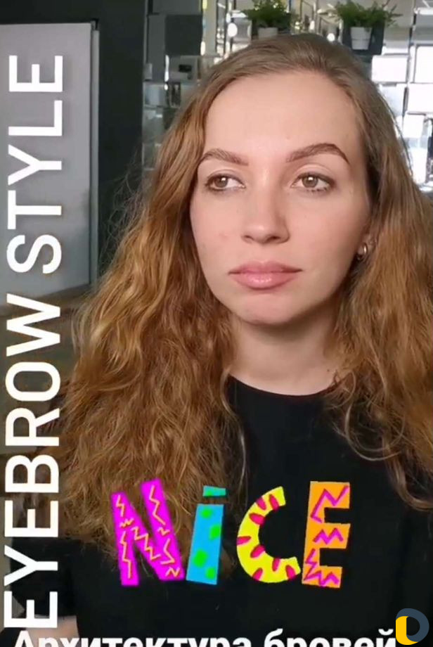 Оформление бровей
