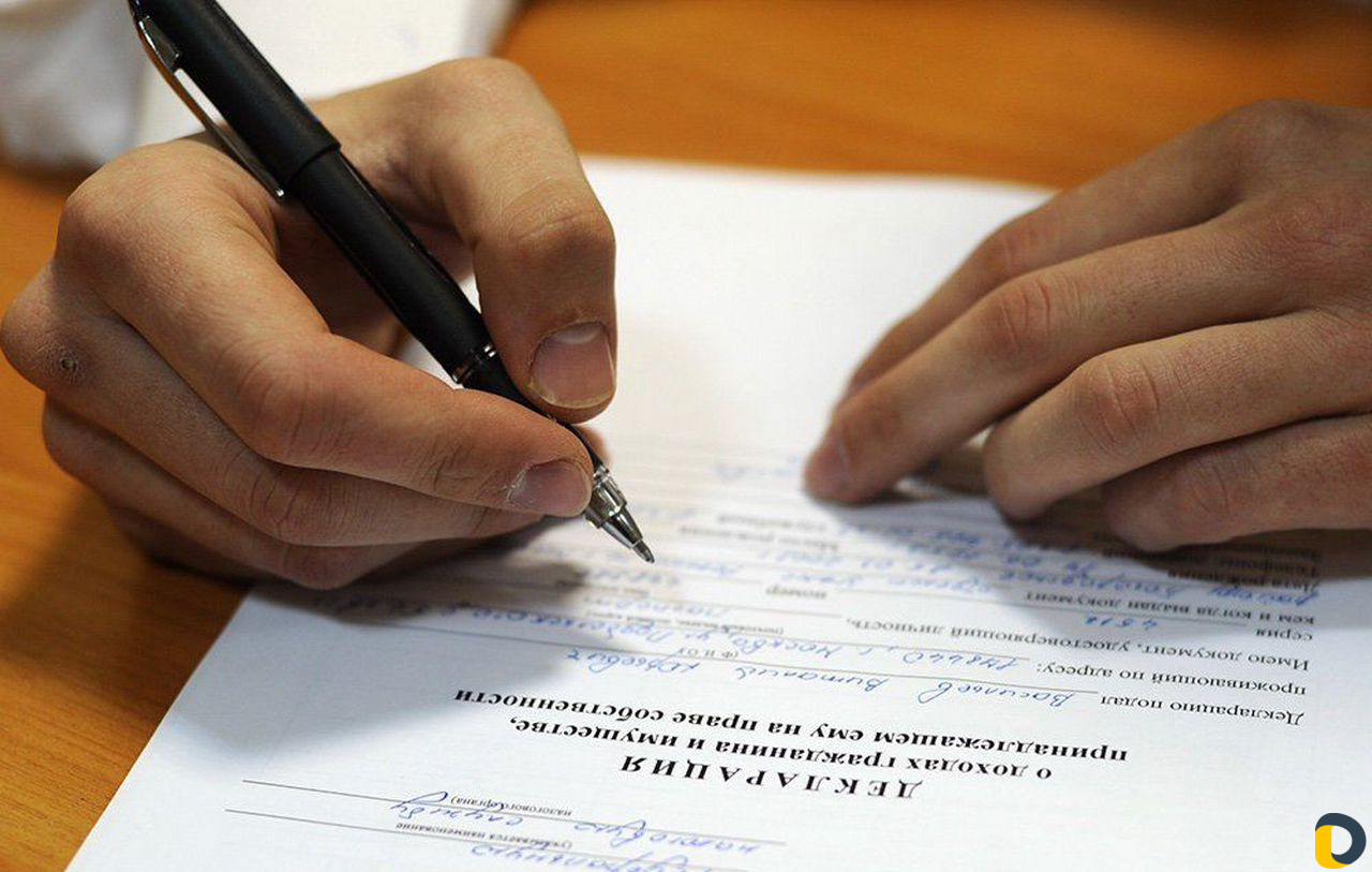 Оформление декларации. Кто получил отказ по детски