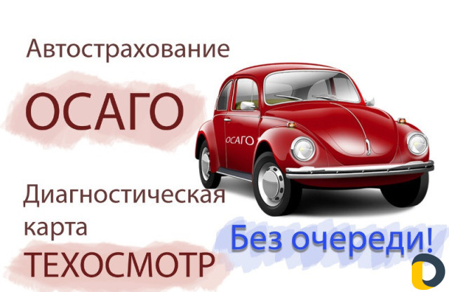 Оформление документов на гбо