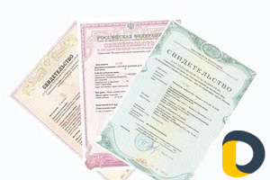 Оформление документов на недвижимость, на землю