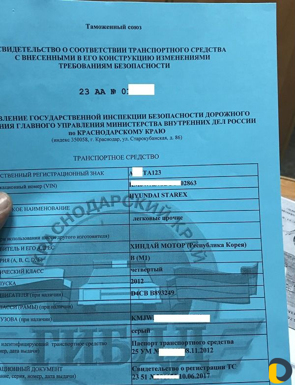 Оформление документов по переоборудованию транспор
