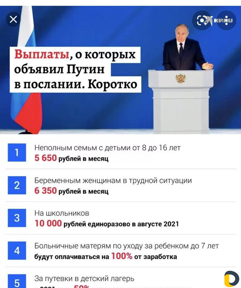 Оформление документов