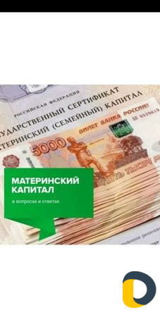 Оформление документов