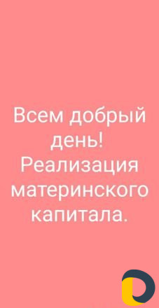 Оформление документов