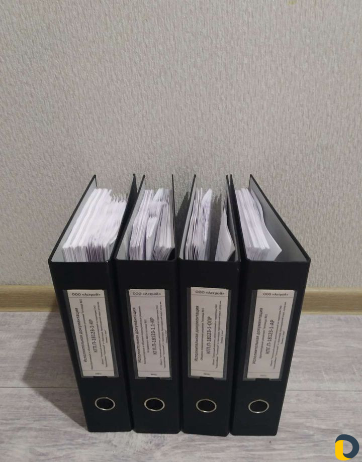 Оформление исполнительной документации