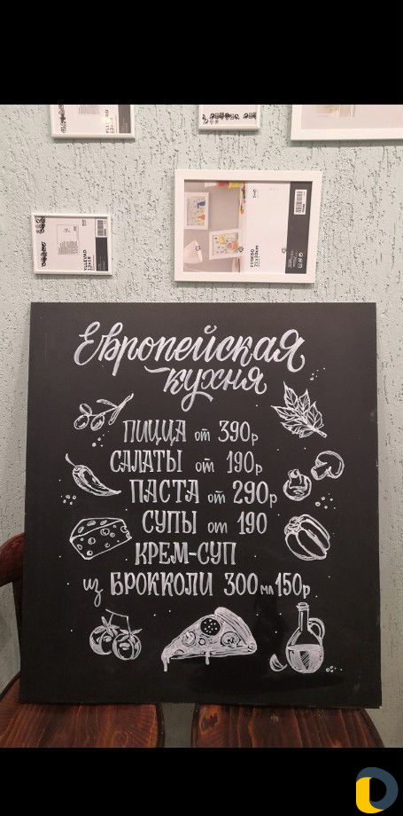 Оформление меловых досок,леттеринг