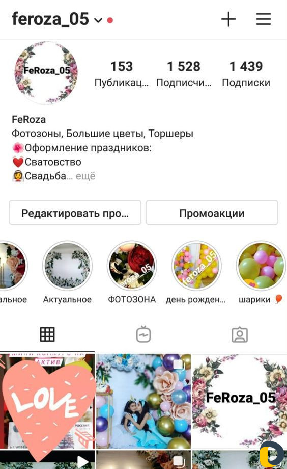 Оформление мероприятий