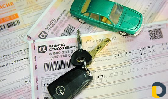 Оформление осаго/Техосмотр/кбм/Договор кп