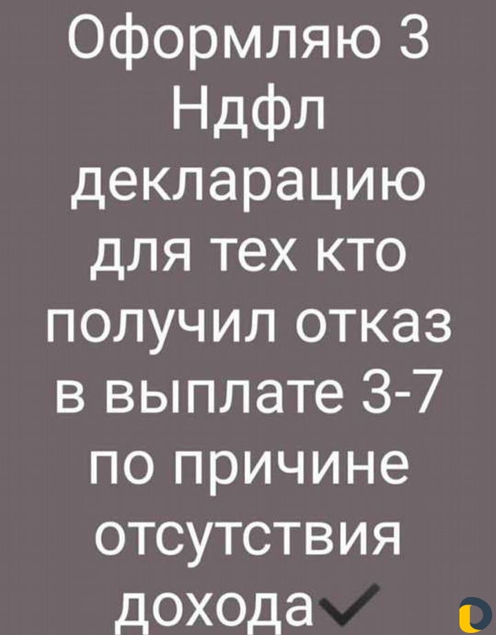 Оформление пособий