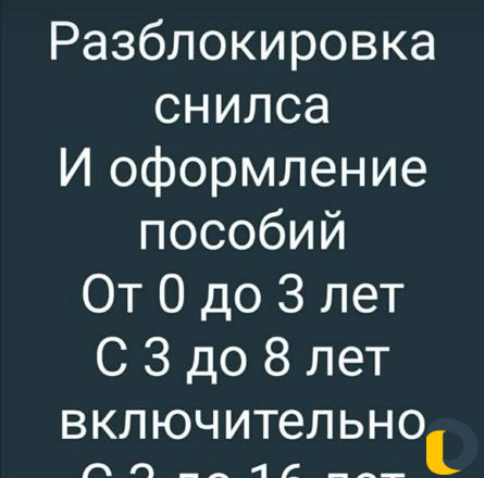 Оформление пособий