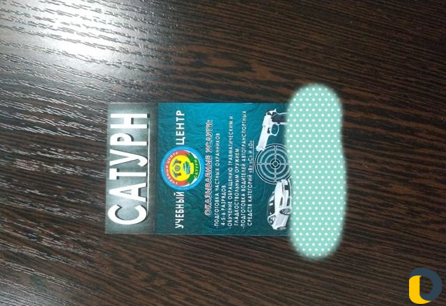 Оформление пособий, выплат и др. услуги
