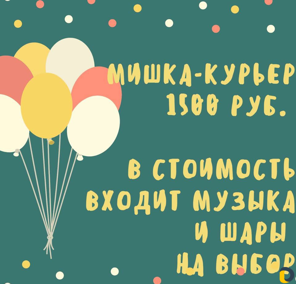 Оформление праздника