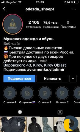 Оформление профиля, дизайн