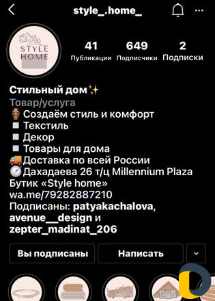 Оформление профиля, дизайн