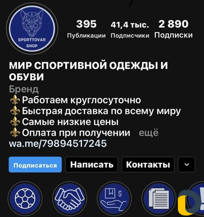 Оформление профиля, дизайн