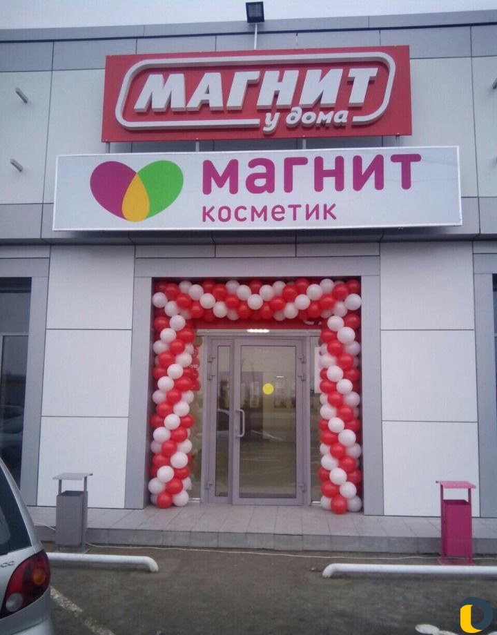 Оформление шарами в Славянск-на-Кубани