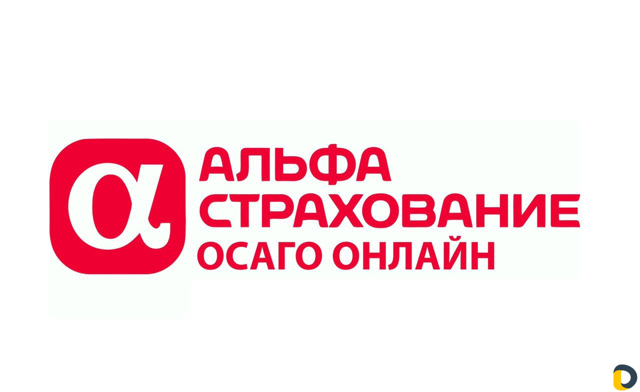 Оформление стахового полиса осаго