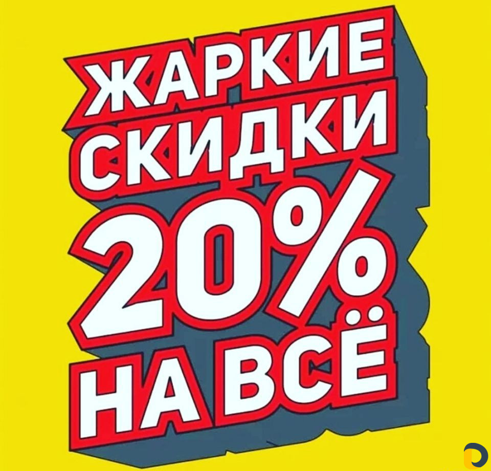 Оформление свадьбы