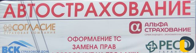 Оформление