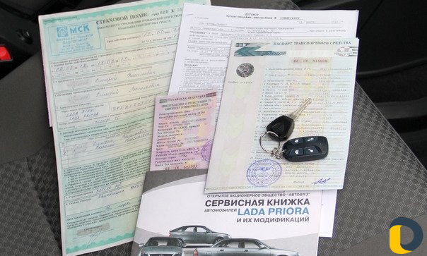 Оформление в мрэо, гбо, дтп