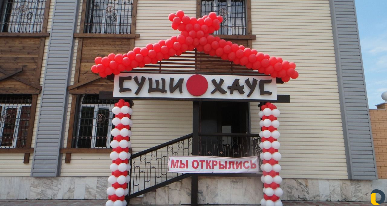 Оформление воздушными шарами
